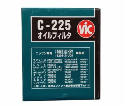 Лот: 19305943. Фото: 1. Фильтр масляный C-225 VIC Japan... Расходные материалы
