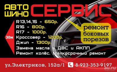 Лот: 10470764. Фото: 1. АвтоШиноСервис в Свердловском... Другие (автосервисы, автомойки)