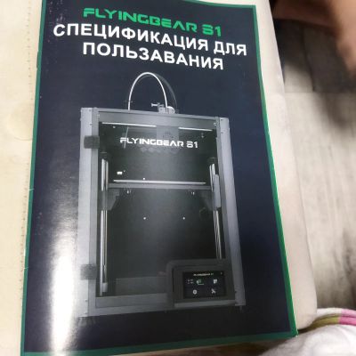Лот: 25374729. Фото: 1. Ремонт три д принтера. Картриджи, расходные материалы