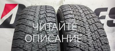Лот: 24967118. Фото: 1. 185/70R14 88S Белшина Бел-117... Шины