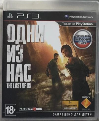 Лот: 10325335. Фото: 1. Игра "Один из нас" для Playstation... Игры для консолей