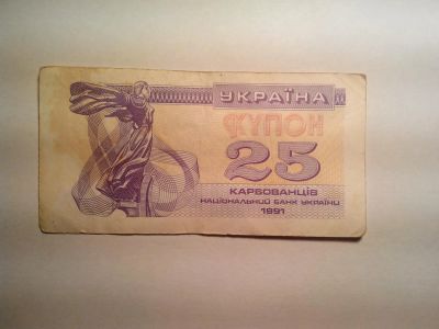 Лот: 4934196. Фото: 1. Банкнота. Состояние на фото. Лот... Другое (банкноты)