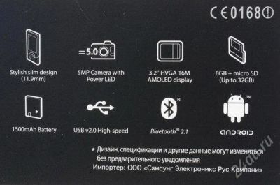 Лот: 1329751. Фото: 1. [обмен\продажа] Samsung Galaxy... Смартфоны