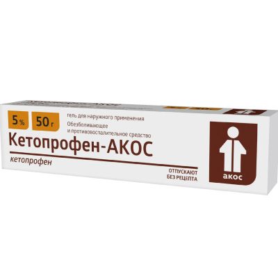 Лот: 23715513. Фото: 1. Кетопрофен-АКОС гель для наружн... Лекарства