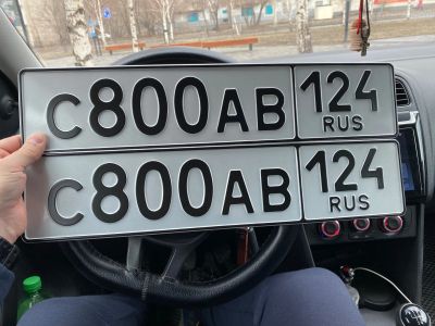 Лот: 20233041. Фото: 1. Гос номер. Госномера