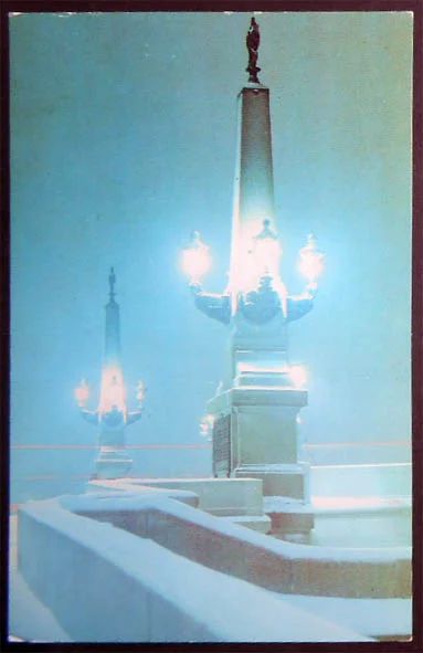 Лот: 7461272. Фото: 1. Открытка Ленинград. Фонари Кировского... Открытки, конверты