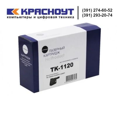 Лот: 15782134. Фото: 1. Тонер картридж совместимый Kyocera... Картриджи, расходные материалы
