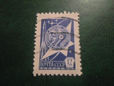 Лот: 18156082. Фото: 1. Марка для Вашей коллекции. №57128. Марки