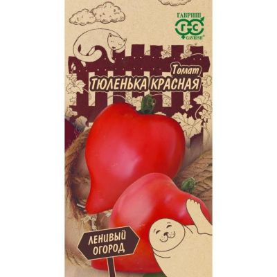 Лот: 24683861. Фото: 1. Семена Томат, Тюленька, 0.05 г... Другое (семена, рассада, садовые растения)