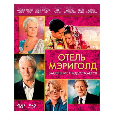 Лот: 24541828. Фото: 1. Blu-ray диск ND Play Отель "Мэриголд... CD, DVD, BluRay