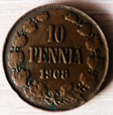 Лот: 25322687. Фото: 1. 10 пенни 1908 год. Руcская Финляндия... Россия до 1917 года