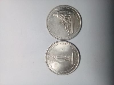 Лот: 14545199. Фото: 1. Рубл. Россия после 1991 года