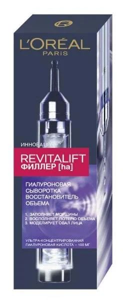 Лот: 11376597. Фото: 1. Loreal Revitalift Филлер сыворотка... Уход за лицом 