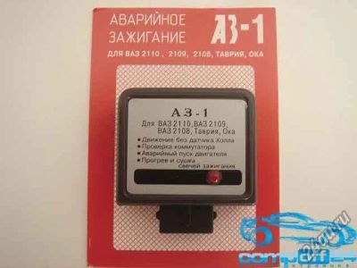 Лот: 4518279. Фото: 1. АЗ-1. Электроприборы для автомобиля