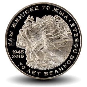 Лот: 6032172. Фото: 1. Новинка. Казахстан 9 монет 50... Страны СНГ и Балтии