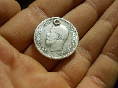 Лот: 16799180. Фото: 1. Редкое серебро Империи 25 копеек... Россия до 1917 года