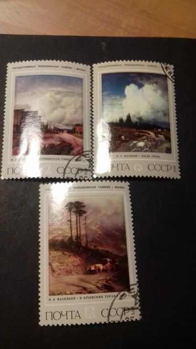 Лот: 18628680. Фото: 1. набор марок живопись 1975г. Марки