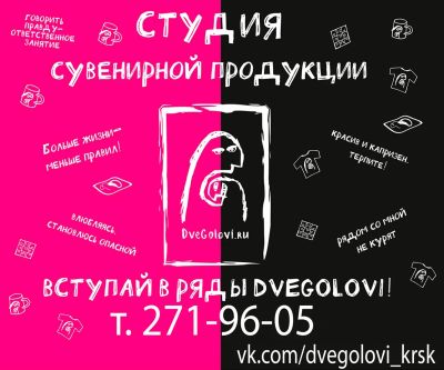 Лот: 3862876. Фото: 1. Печать на футболках, кружках -... Сувенирные мелочи
