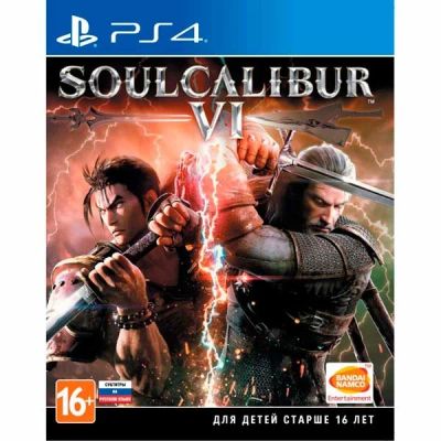 Лот: 15790937. Фото: 1. Soulcalibur VI PS4. Игры для консолей
