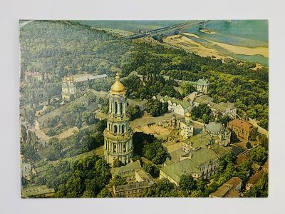 Лот: 23297117. Фото: 1. Киев. Киево-Печерский государственный... Открытки, конверты