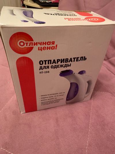 Лот: 17216852. Фото: 1. Отпариватель. Утюги, парогенераторы, отпариватели