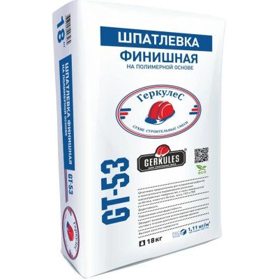 Лот: 11164952. Фото: 1. Шпатлевка финишная Геркулес 18... Смеси, шпатлевки, цемент