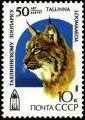 Лот: 20756157. Фото: 1. 1989, июль. 50-летие Таллиннского... Марки