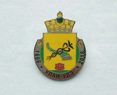 Лот: 23696192. Фото: 1. Значок Улан Удэ 350 (тяжелый). Юбилейные