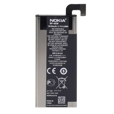 Лот: 9122823. Фото: 1. Акб (Аккумулятор) Nokia 900 BP-6EW... Аккумуляторы
