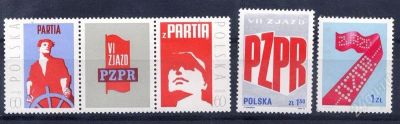 Лот: 2218290. Фото: 1. польша 1975 партия. Марки