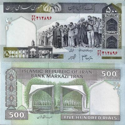 Лот: 18885317. Фото: 1. 500 риалов 2003-2009 год. Иран... Азия