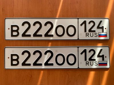 Лот: 20574033. Фото: 1. 222 / 124 с оформлением !. Госномера