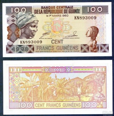 Лот: 9291024. Фото: 1. Гвинея 100 франков 1998г = ПРЕСС. Африка