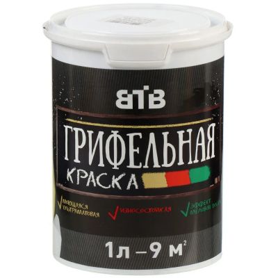 Лот: 24096128. Фото: 1. Краска ВТВ, Грифельная, акриловая... Краски, лаки, растворитель