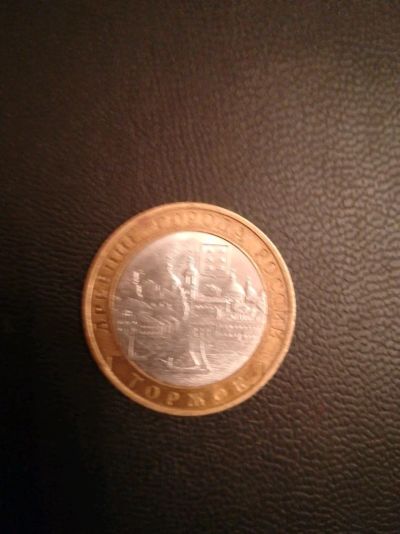 Лот: 12616227. Фото: 1. Торжок. Россия после 1991 года