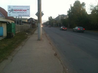 Лот: 3291015. Фото: 1. рекламный щит 6х3 (билборд) ул... Рекламные материалы и оборудование
