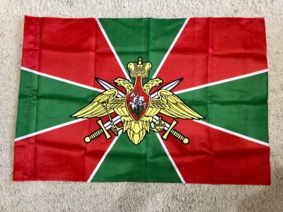 Лот: 19018463. Фото: 1. Флаг пограничных войск "пограничника... Флаги, гербы