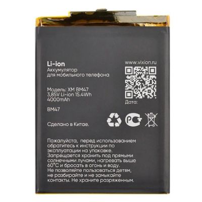 Лот: 25332080. Фото: 1. АКБ Xiaomi Redmi 3/Redmi 3 Pro... Аккумуляторы