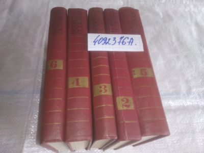 Лот: 25885669. Фото: 1. озю,вбр.(4092376А) Борис Полевой... Художественная