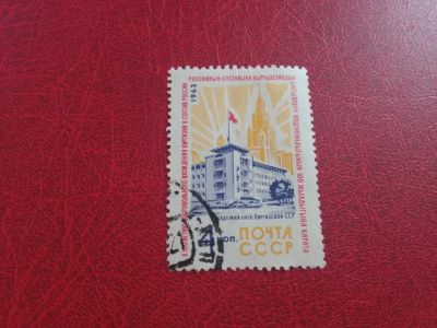 Лот: 16372122. Фото: 1. марка #47. Марки