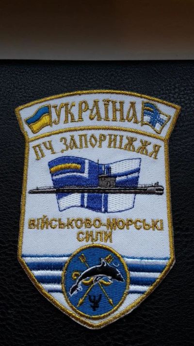 Лот: 9481277. Фото: 1. Шеврон "Запорожье" ВМС Украина. Нашивки, шевроны, погоны