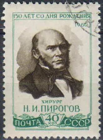 Лот: 25058061. Фото: 1. 1960, 13 декабря. 150-летие со... Марки