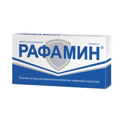 Лот: 23259892. Фото: 1. Рафамин таб. для рассасыв. №20. Лекарства