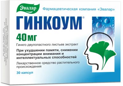 Лот: 23714002. Фото: 1. Гинкоум капс. 40мг №30. Лекарства