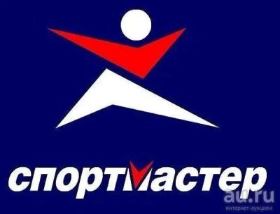 Лот: 9140378. Фото: 1. Продам 7712 бонусов Спортмастер... Дисконтные карты