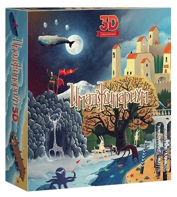 Лот: 3541848. Фото: 1. Имаджинариум 3D. Настольные игры, карты