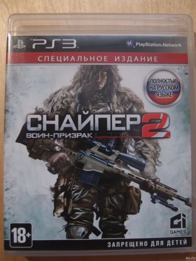Лот: 11550505. Фото: 1. Sniper Ghost Warrior 2 PS3 на... Игры для консолей