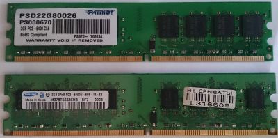 Лот: 11535502. Фото: 1. Оперативная память Patriot DDR2... Оперативная память