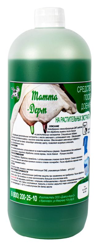 Лот: 25404842. Фото: 1. Мамма-Дерм П/Д на растительных... Корма