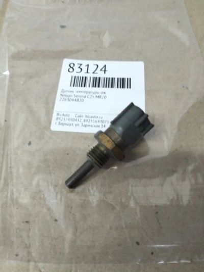Лот: 21402483. Фото: 1. датчик температуры ОЖ Nissan Serena... Двигатель и элементы двигателя